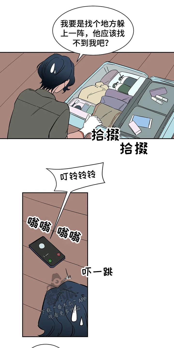 第26话10