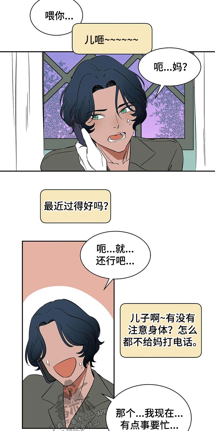 第26话11