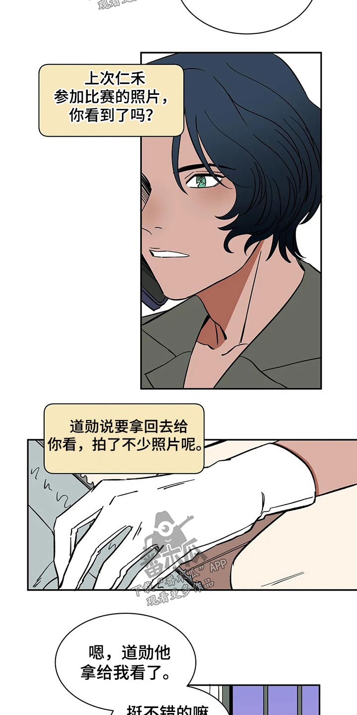 第26话12