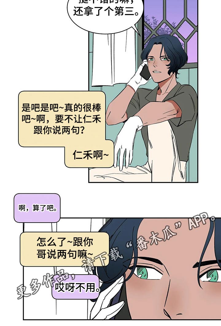 第26话13