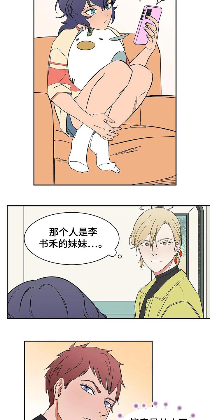 第26话2