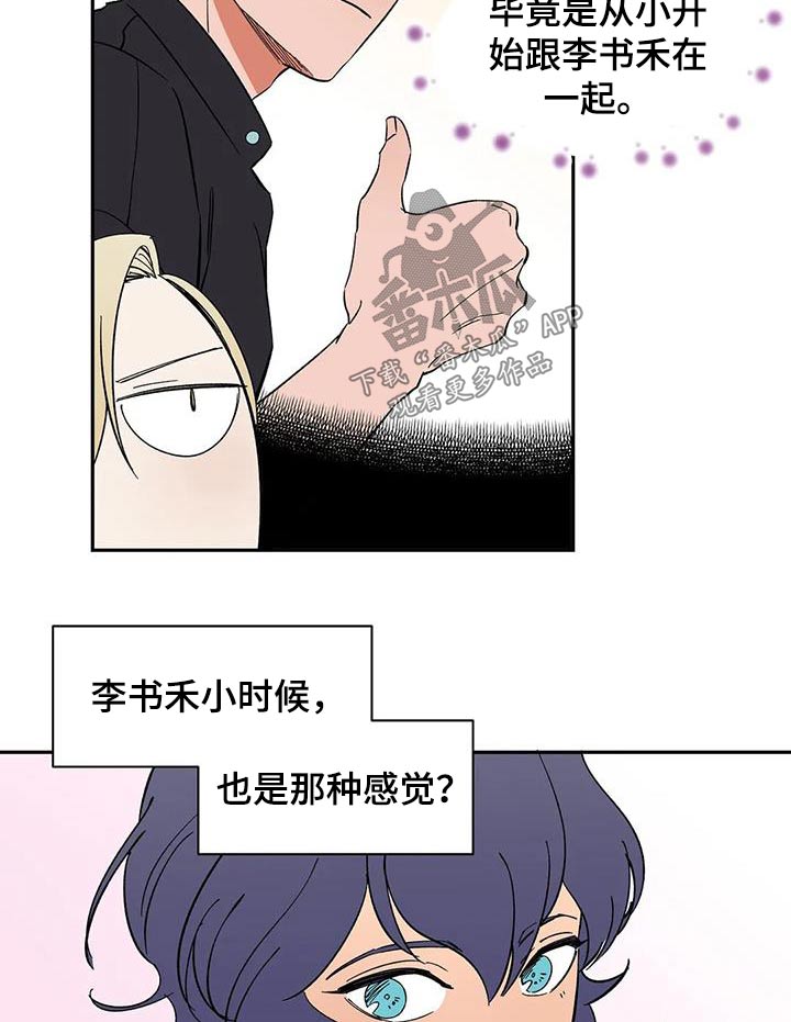 第26话3