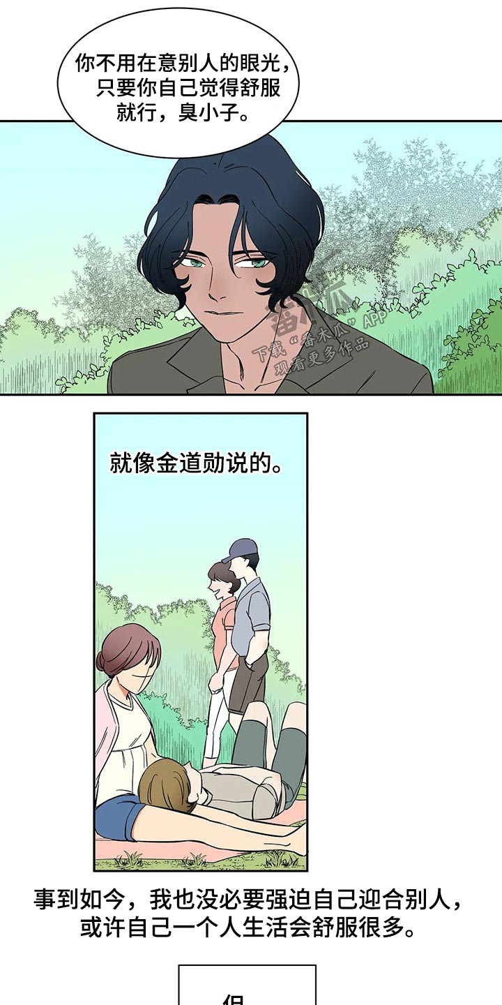 第26话6