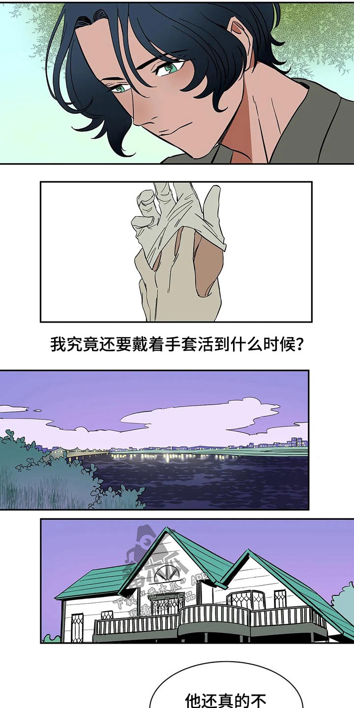 第26话8