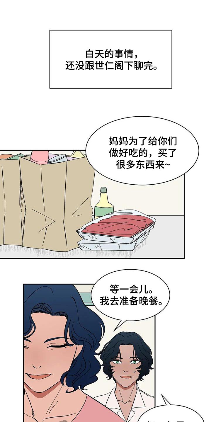 第25话1