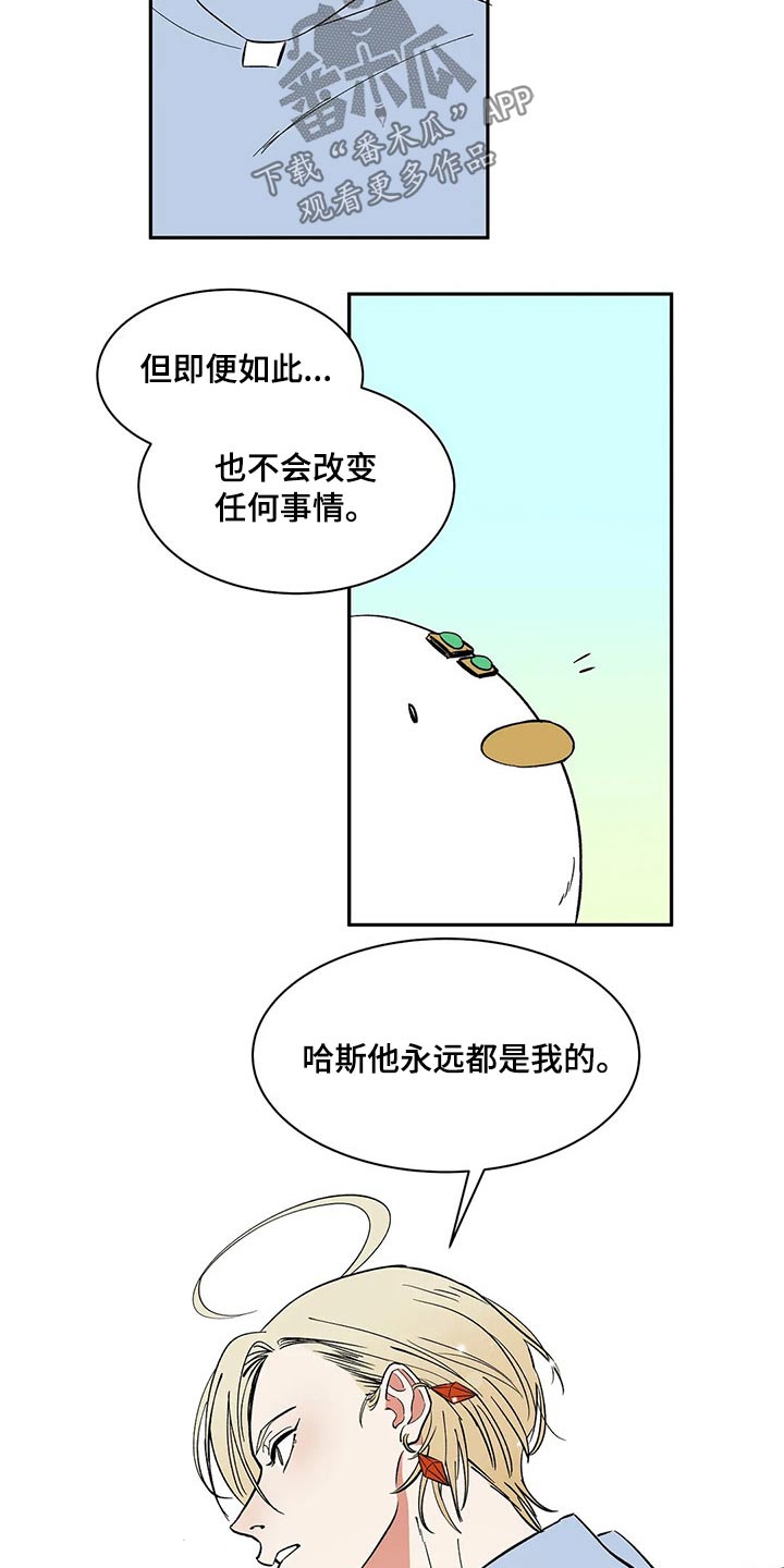 第25话10