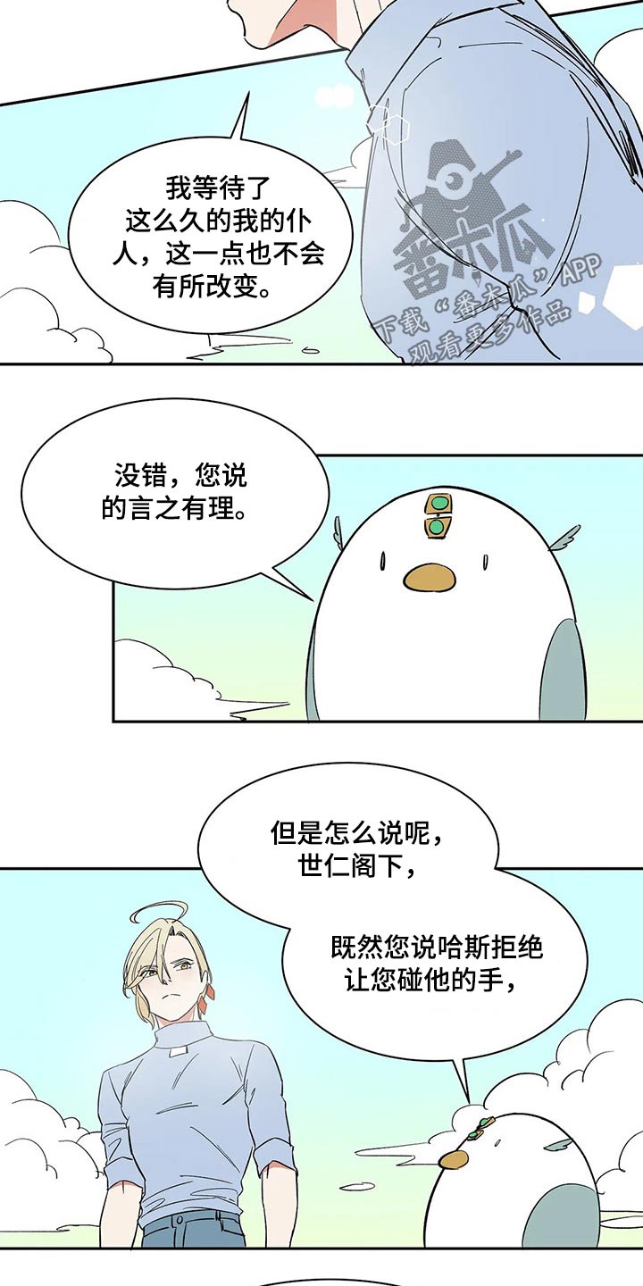 第25话11