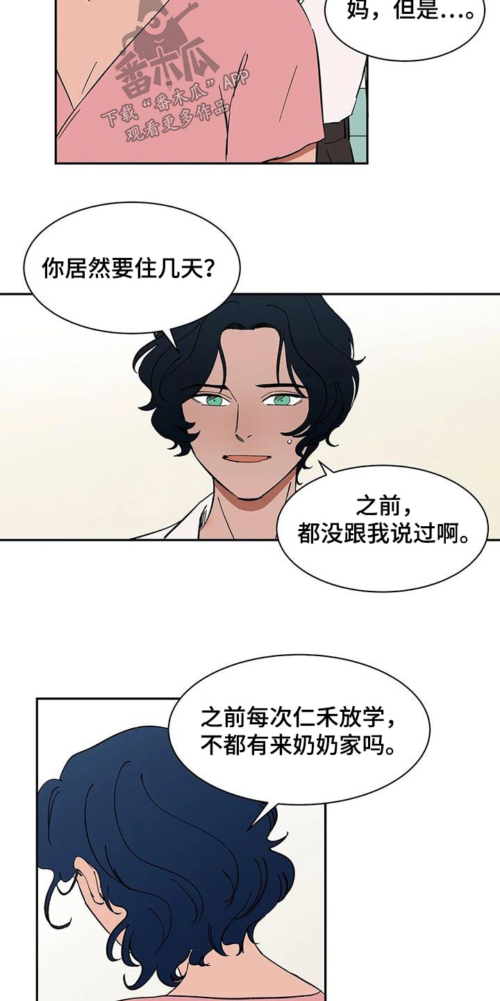 第25话2