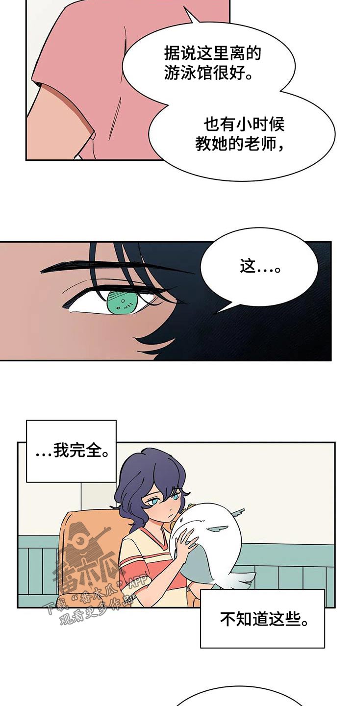 第25话3