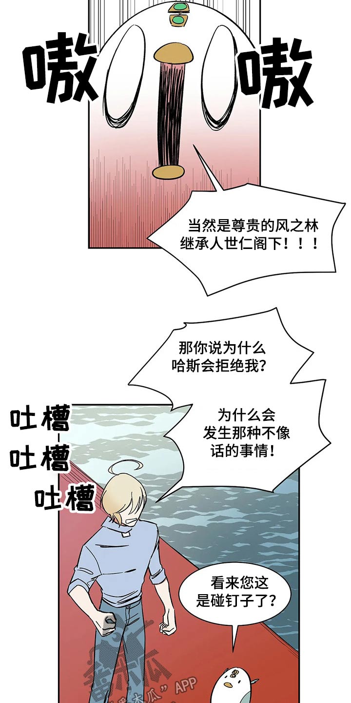 第25话5