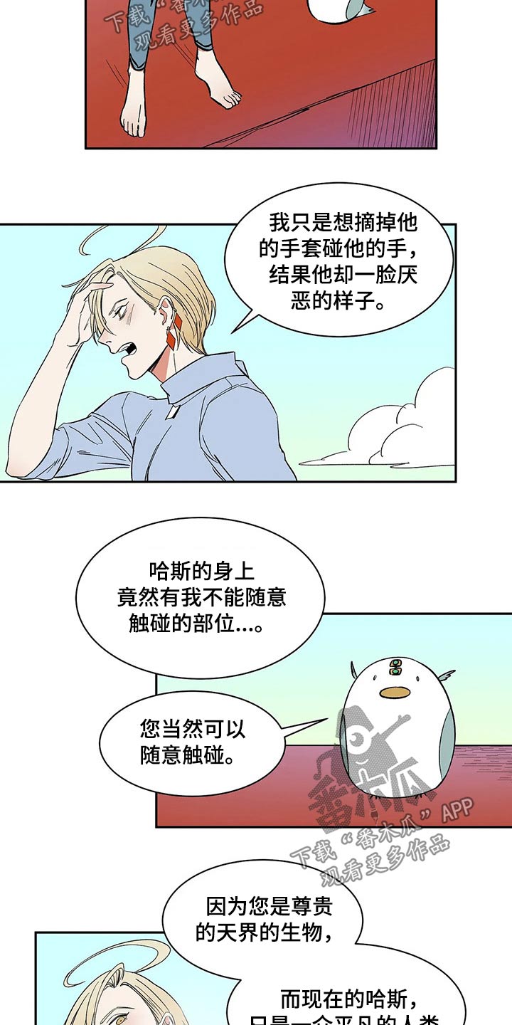 第25话6