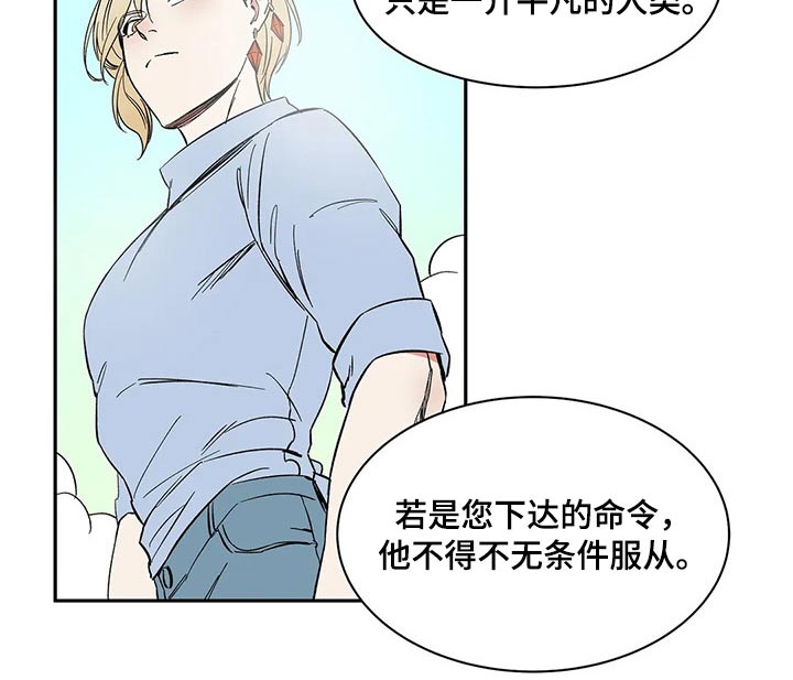 第25话7