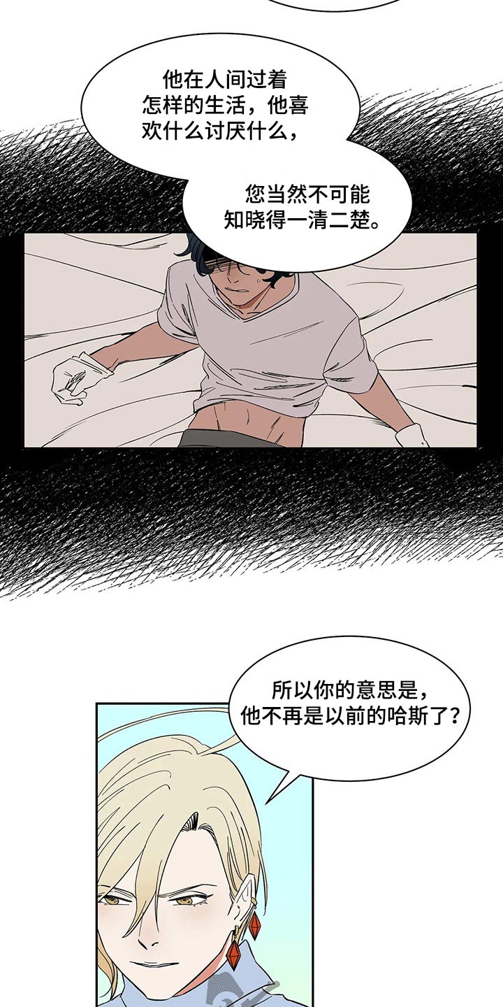 第25话9