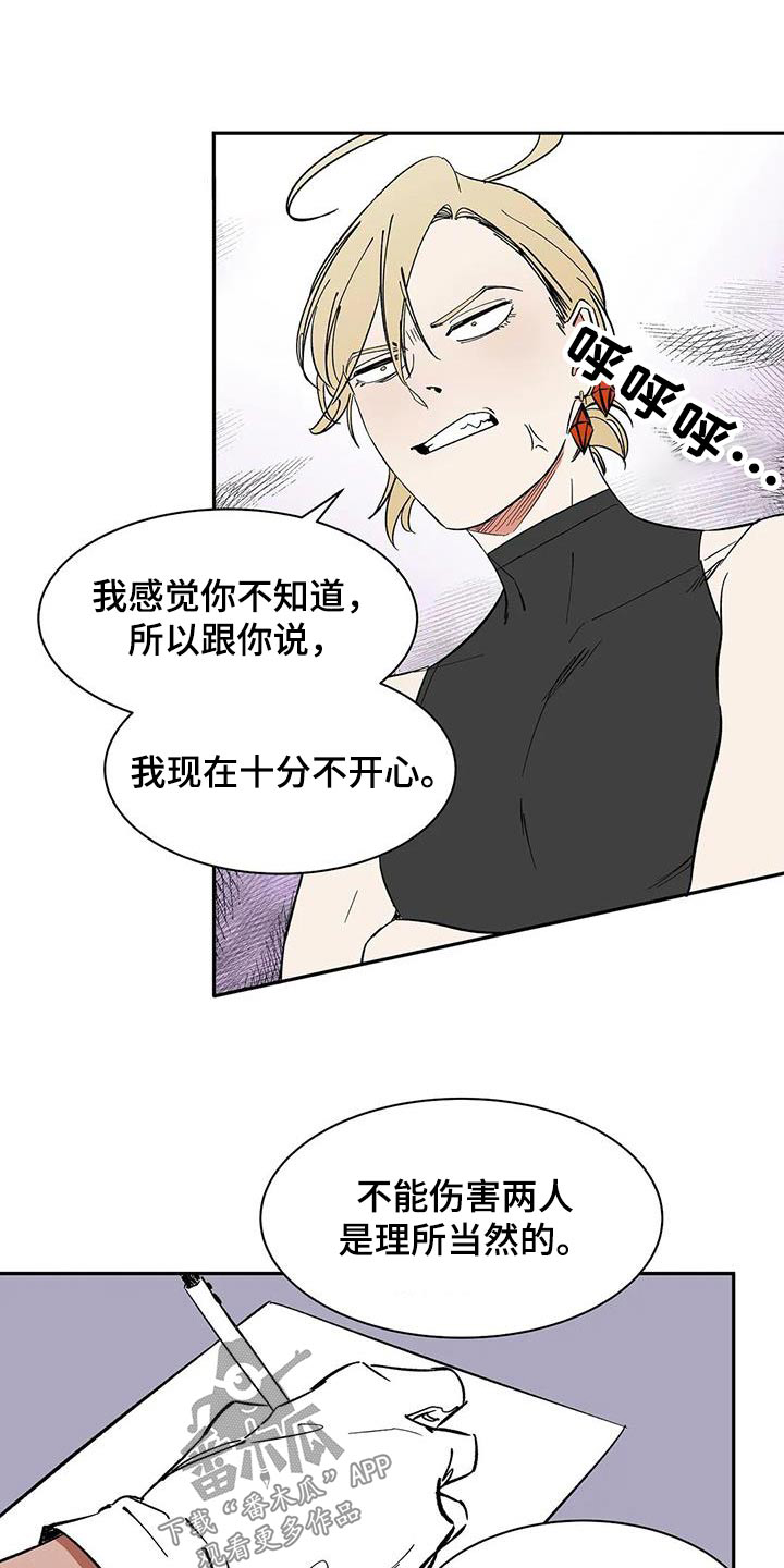第24话0