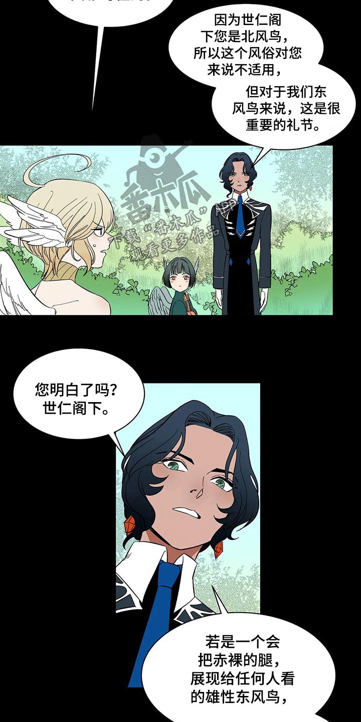 第24话11