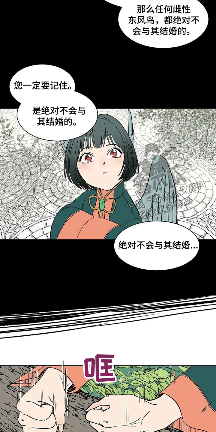第24话12