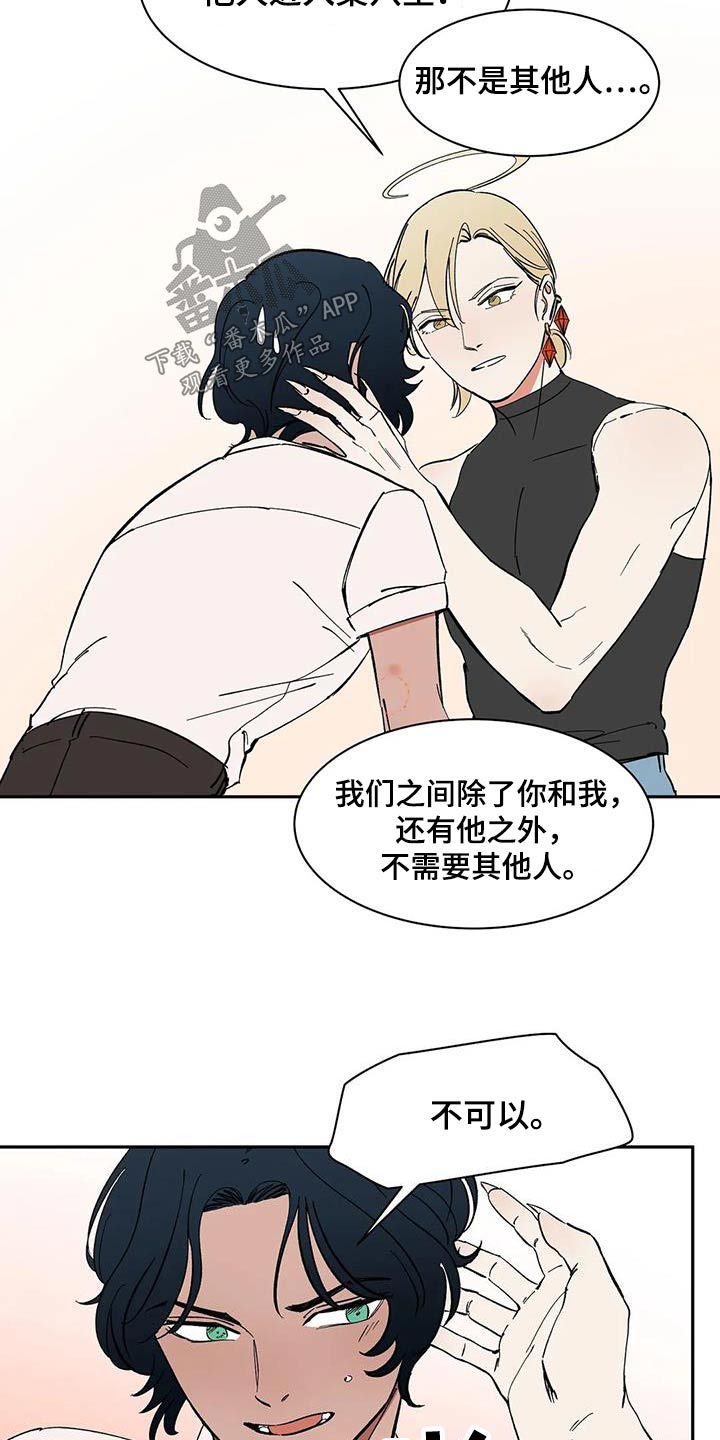第24话2