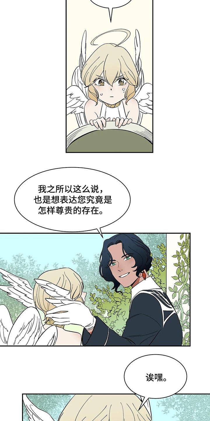 第24话3