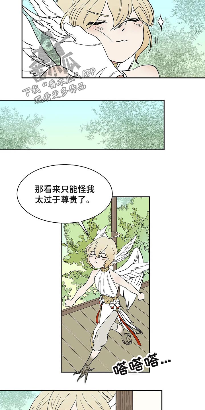 第24话4