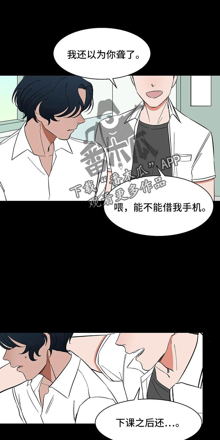 第23话1