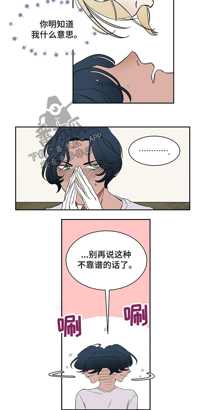 第23话12