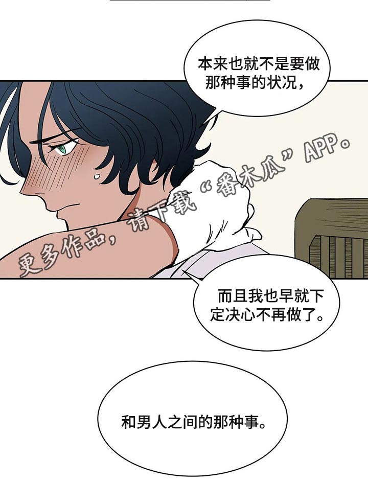 第23话13
