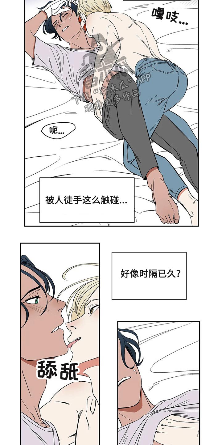 第22话13