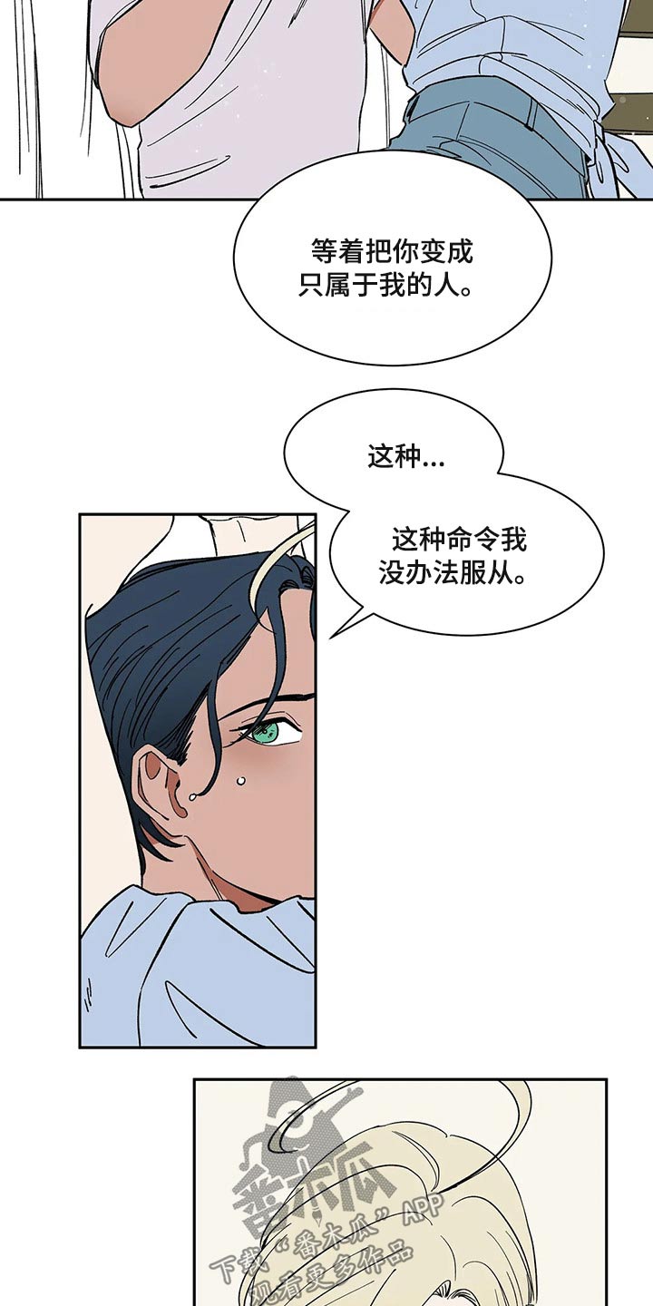 第22话8