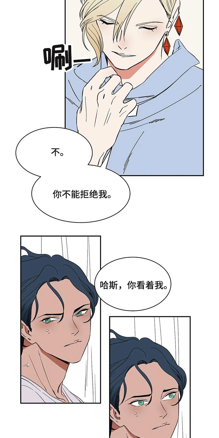 第22话9