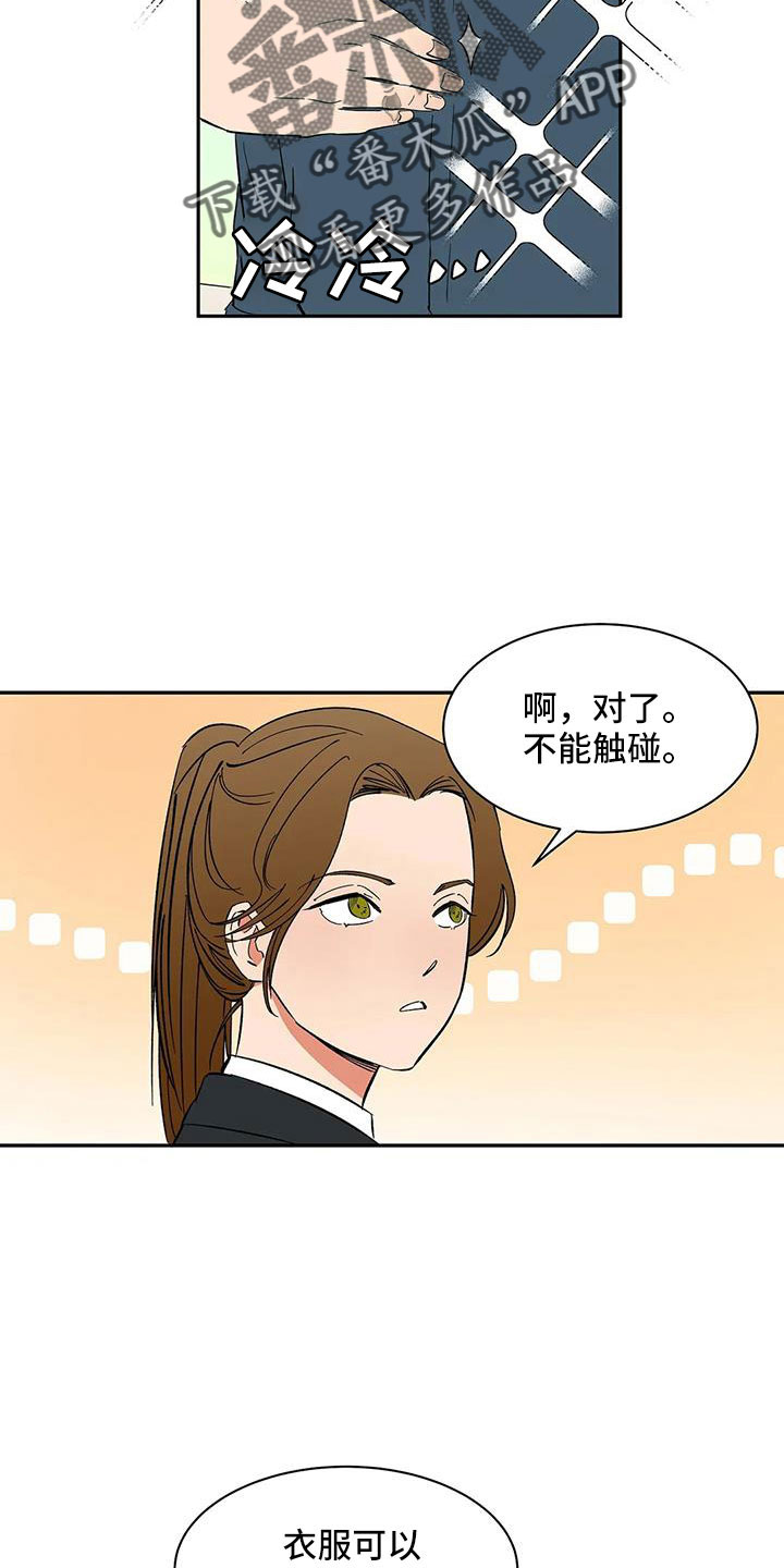 第21话1