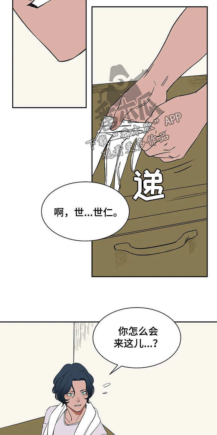 第21话12
