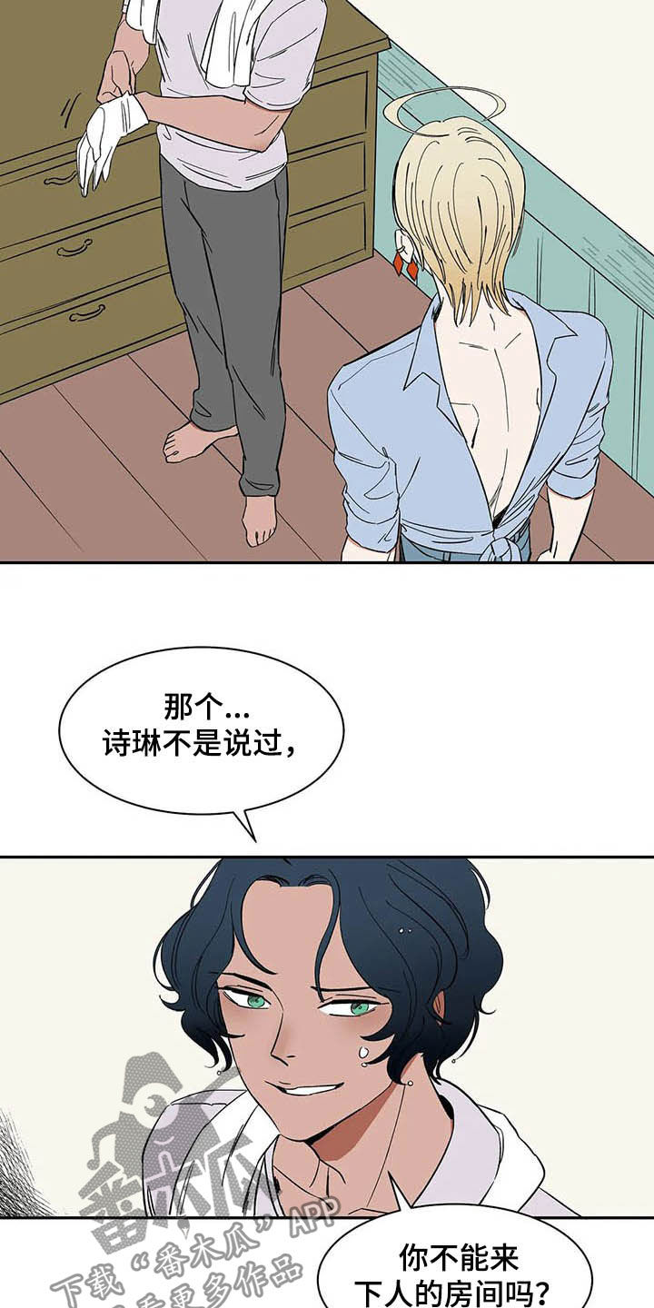 第21话13
