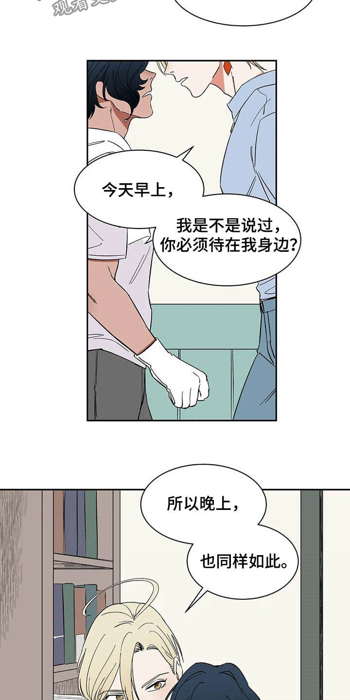 第21话14