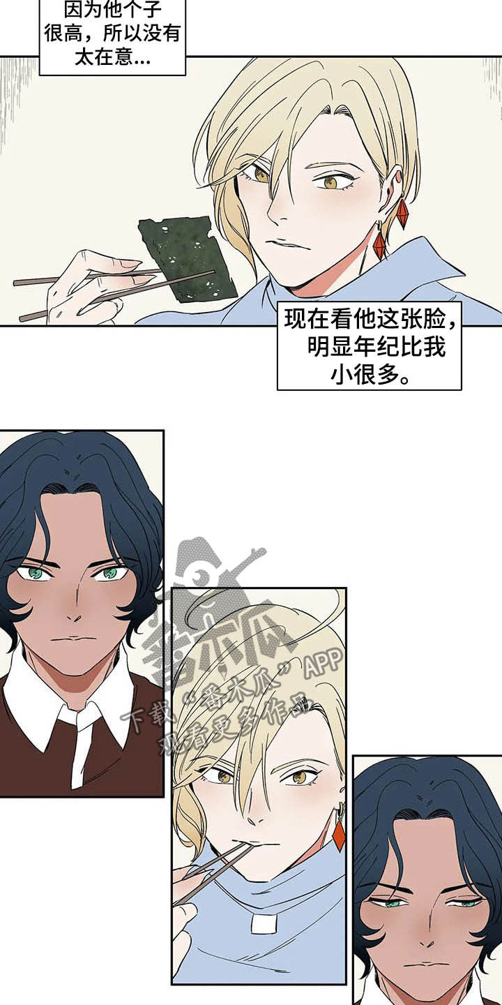第21话2