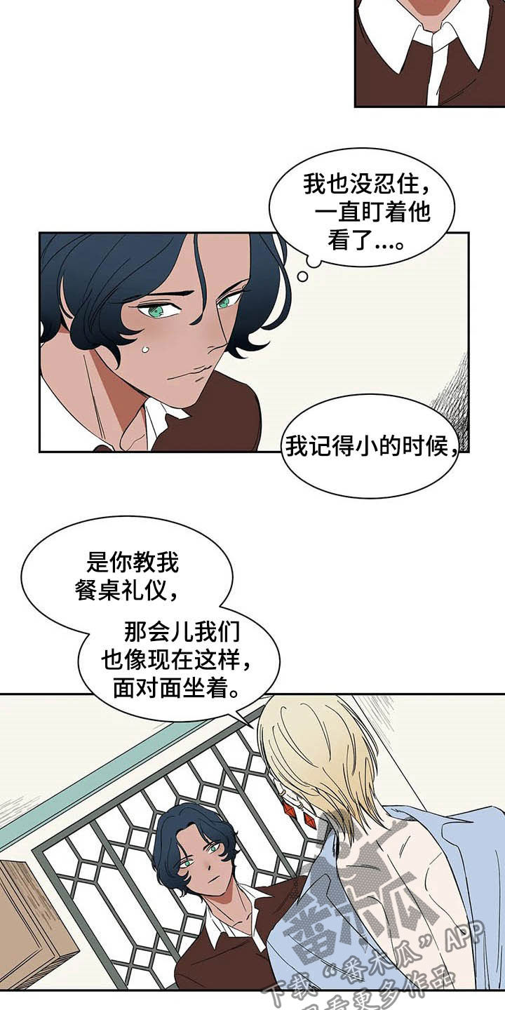 第21话3