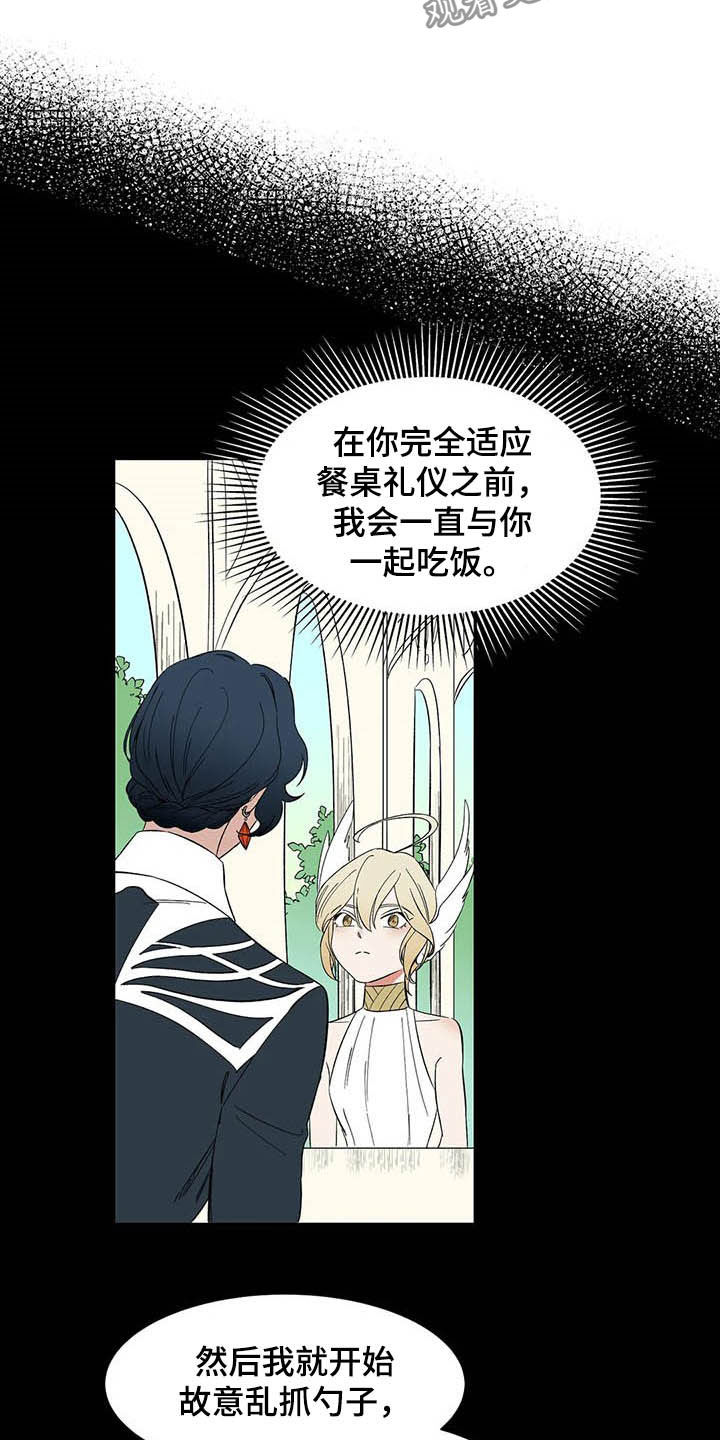 第21话4