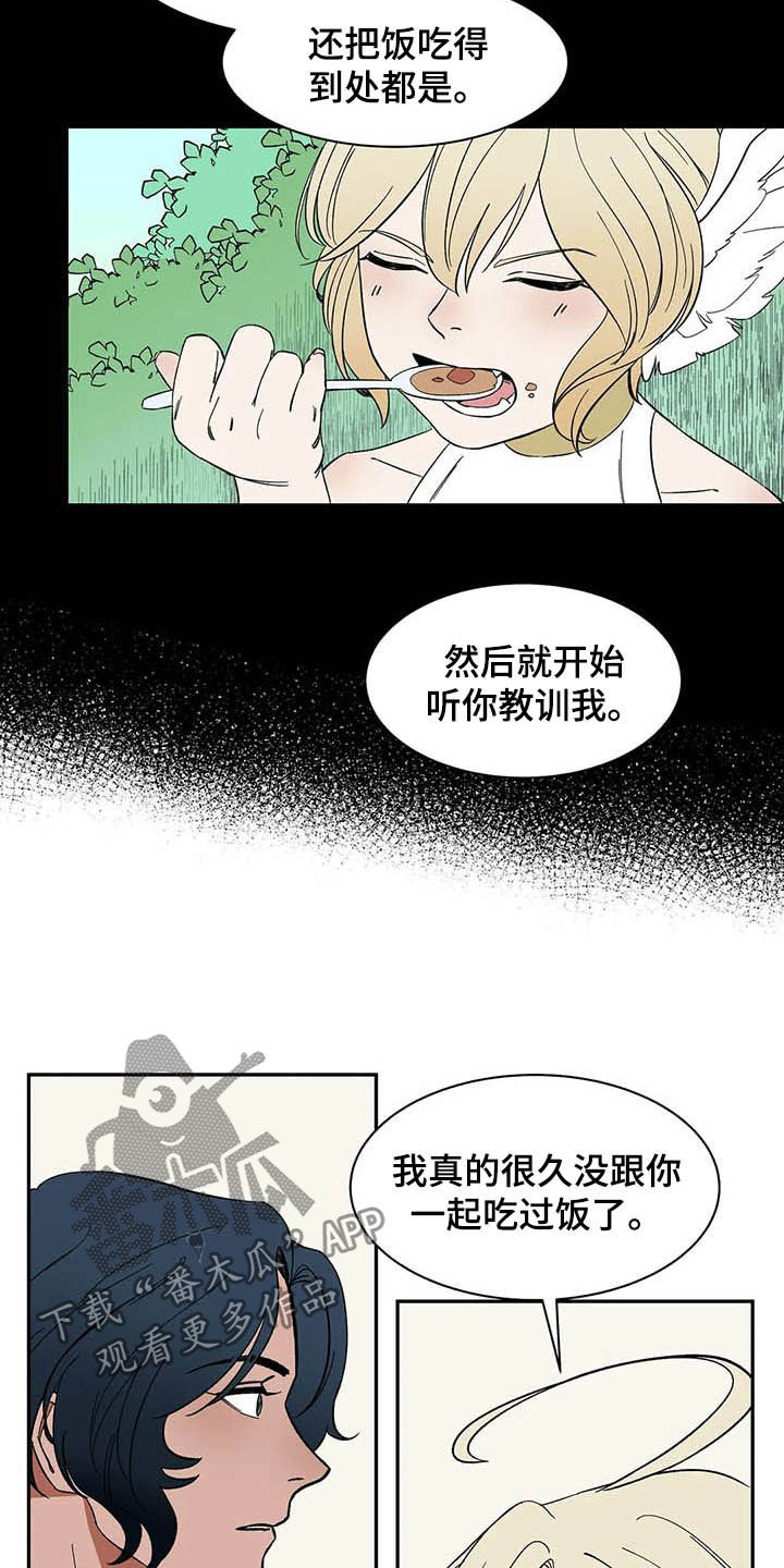 第21话5