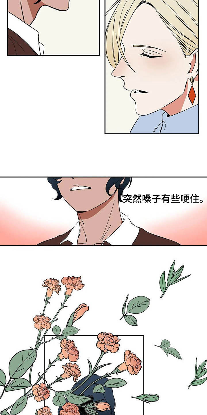 第21话6