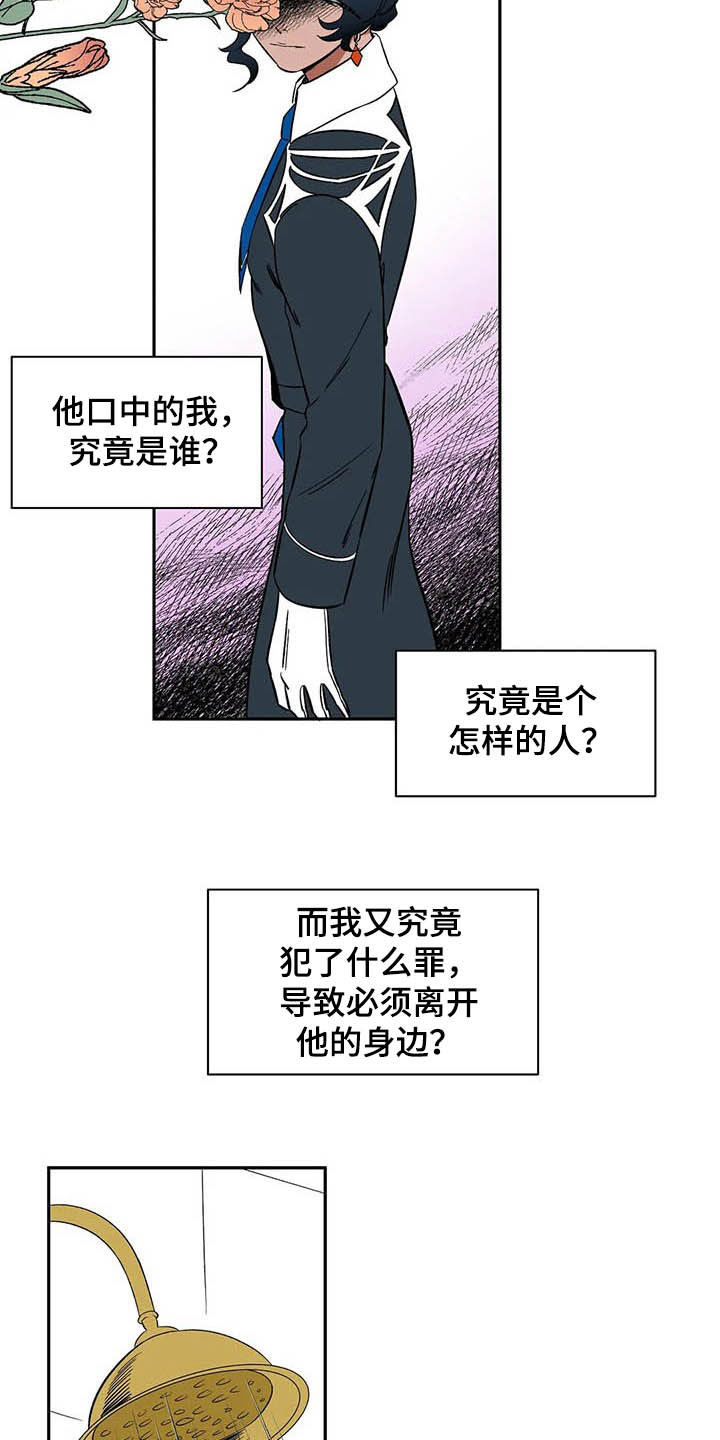 第21话7