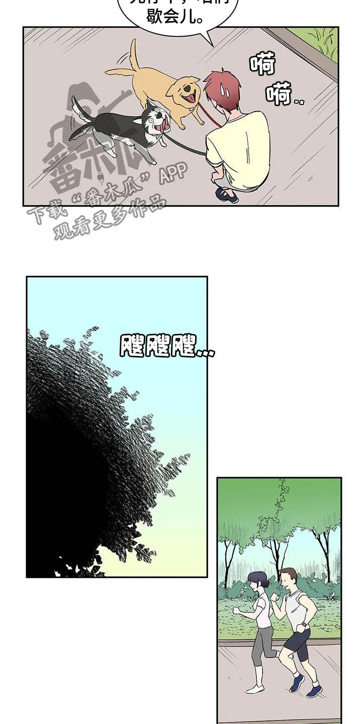 第20话1