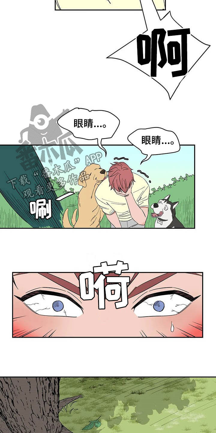 第20话14