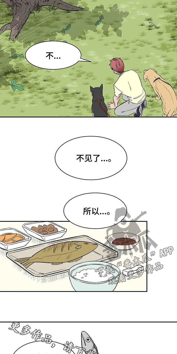 第20话15