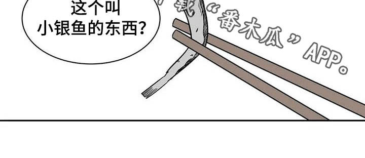 第20话16
