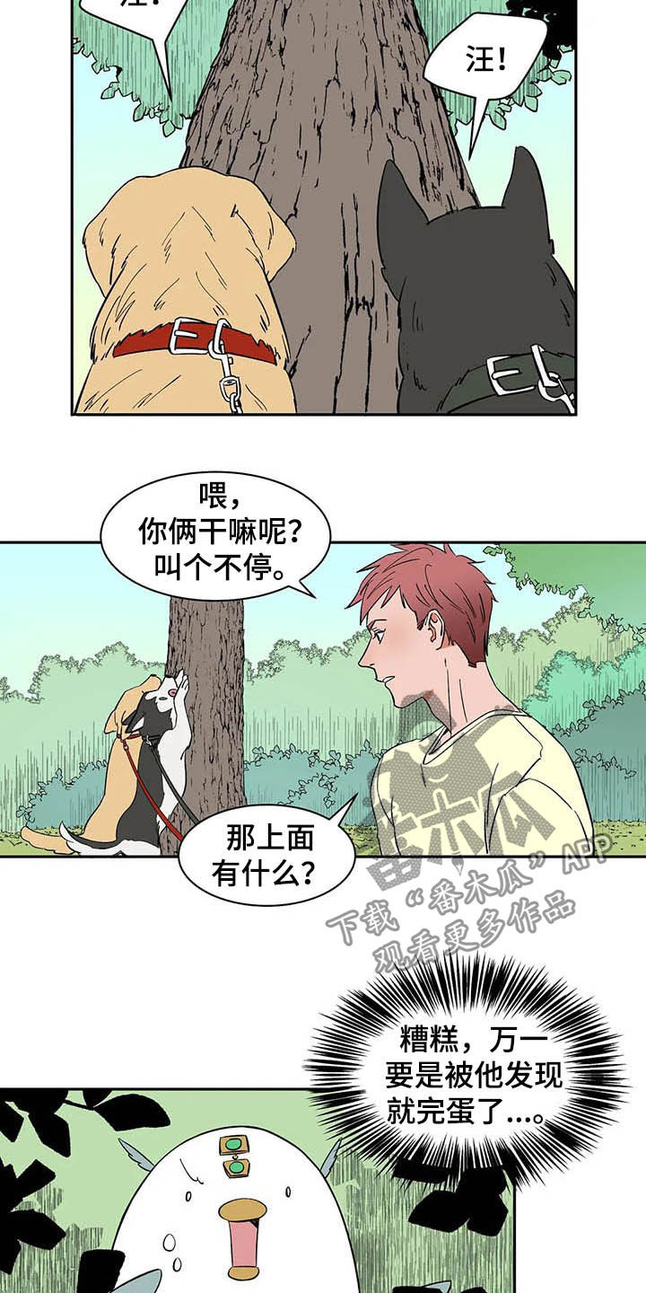 第20话5