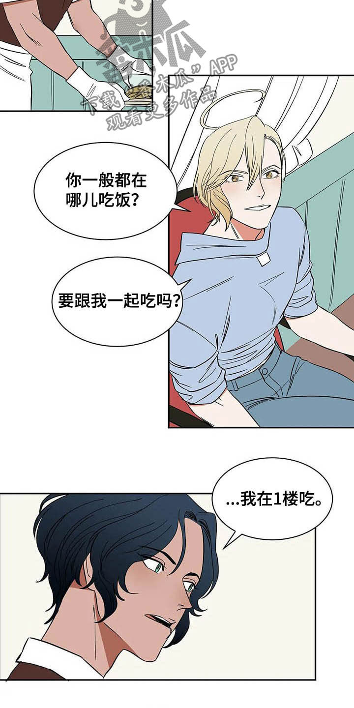 第19话11