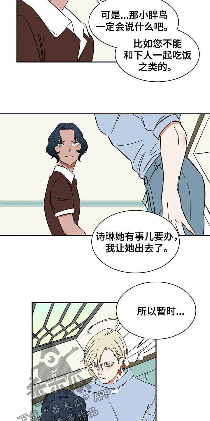 第19话13
