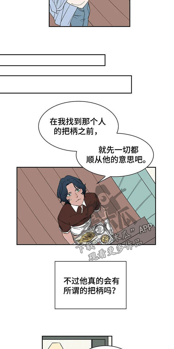 第19话2