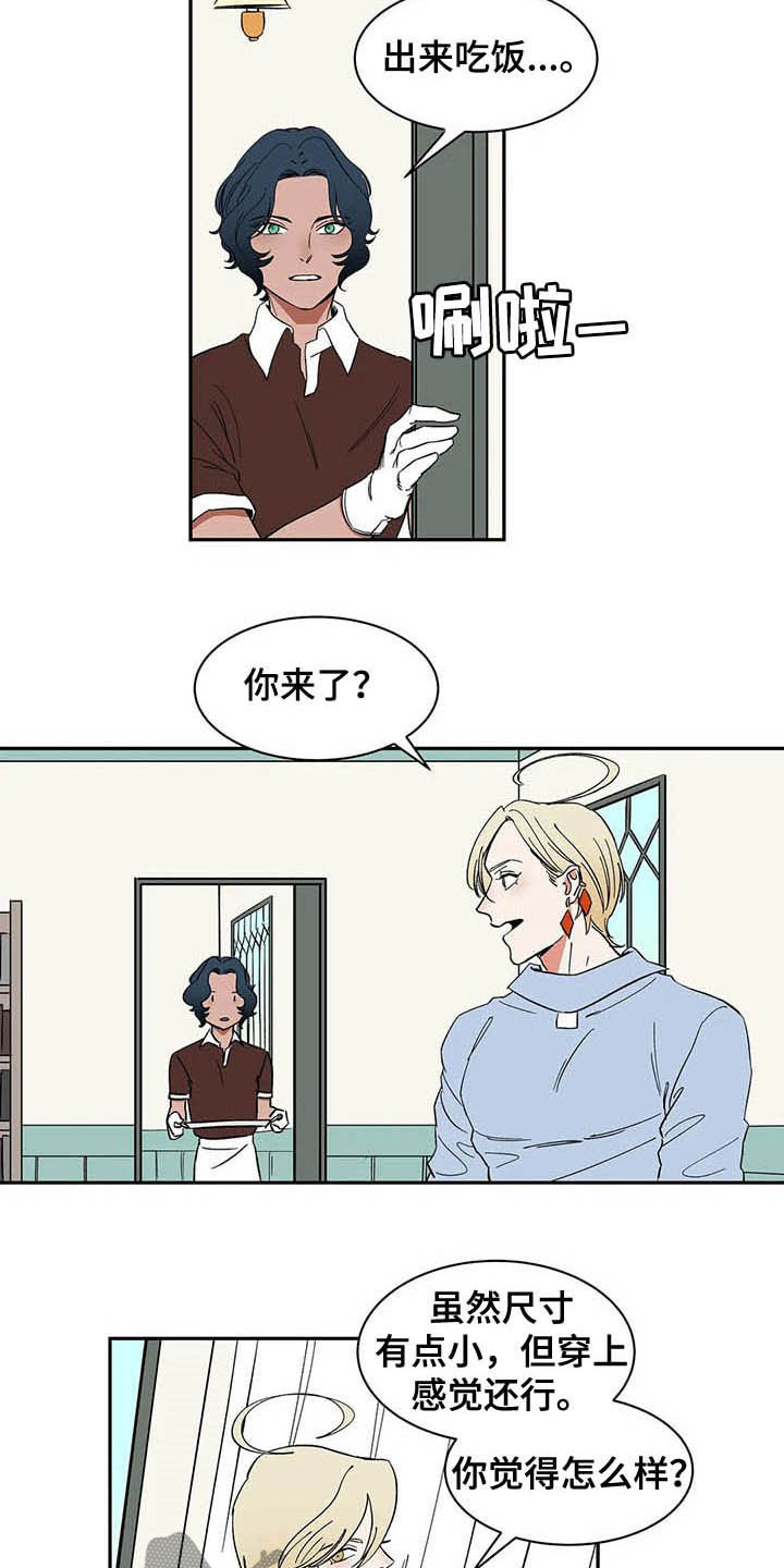 第19话3