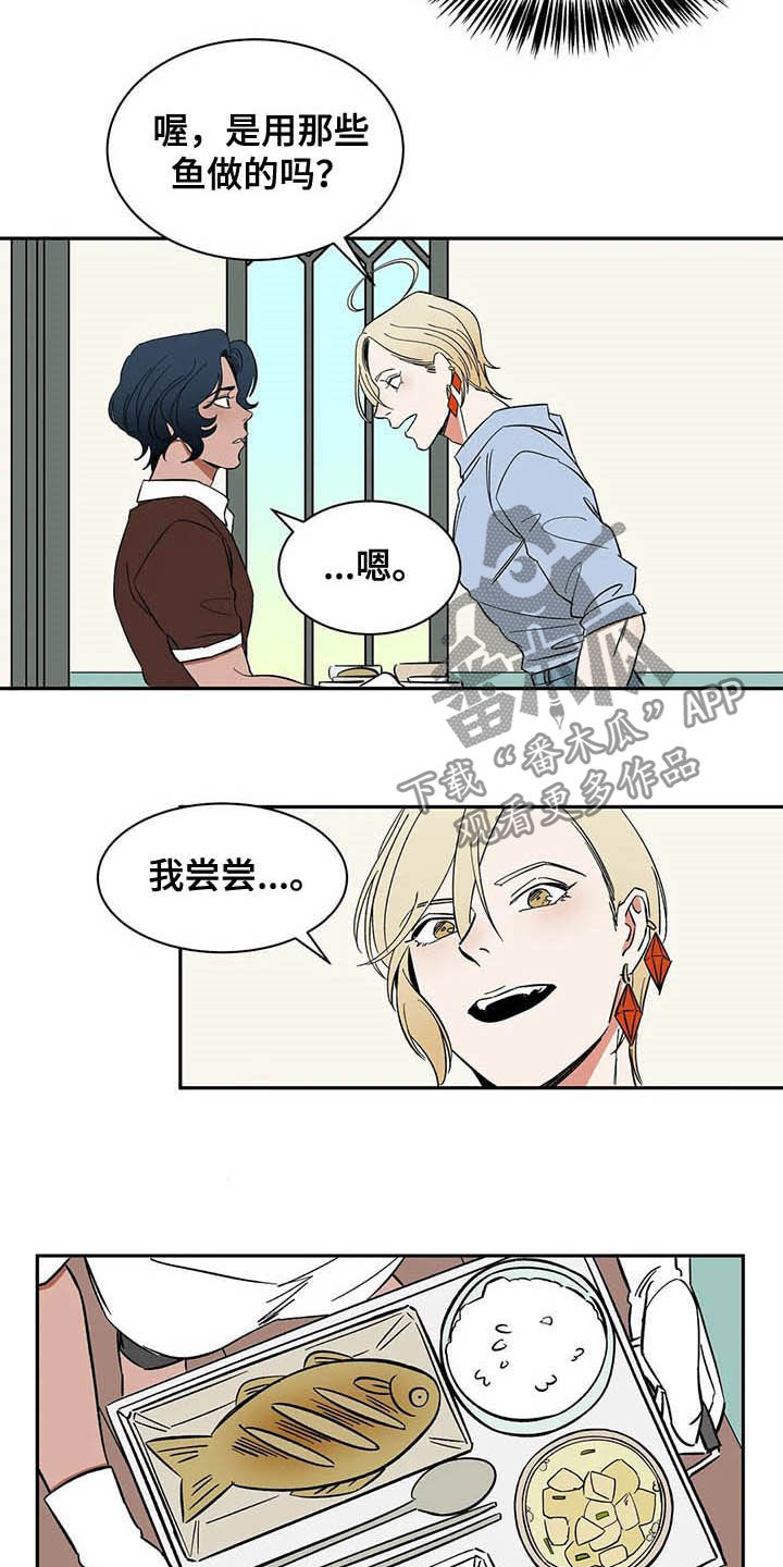 第19话5