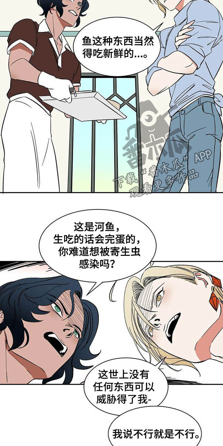 第19话8